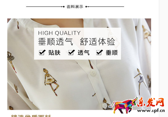 淘寶詳情頁怎么優(yōu)化提高轉(zhuǎn)化率 淘寶詳情頁怎么優(yōu)化提高轉(zhuǎn)化率