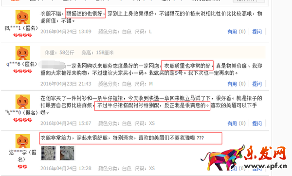 淘寶詳情頁怎么優(yōu)化提高轉(zhuǎn)化率 淘寶詳情頁怎么優(yōu)化提高轉(zhuǎn)化率