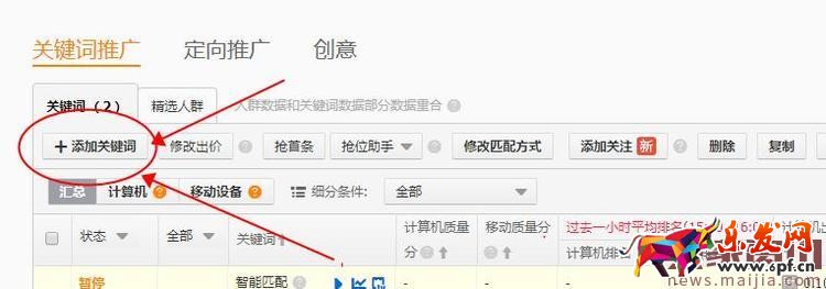 直通車引爆自然流量的三大因素,你了解多少? 直通車引爆自然流量的三大因素,你了解多少?