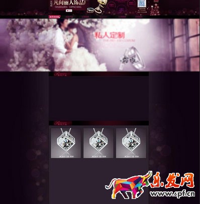 淘寶店鋪風格定位