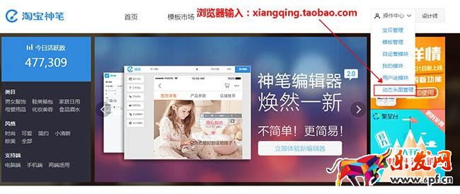 手機淘寶主圖視頻怎么設置 手機淘寶主圖視頻怎么設置