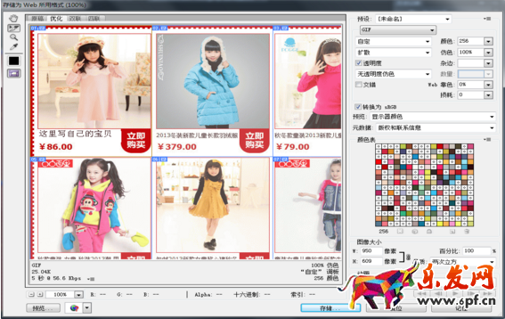 淘寶店鋪裝修模板怎么用 淘寶店鋪裝修模板怎么用