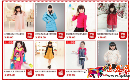 淘寶店鋪裝修模板怎么用 淘寶店鋪裝修模板怎么用