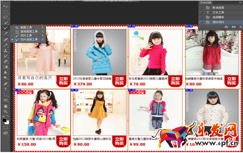 淘寶店鋪裝修模板怎么用 淘寶店鋪裝修模板怎么用