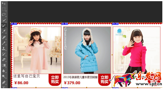 淘寶店鋪裝修模板怎么用 淘寶店鋪裝修模板怎么用