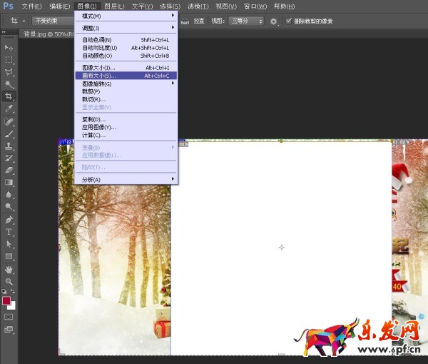淘寶店鋪全屏海報怎么設置 淘寶店鋪全屏海報怎么設置