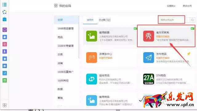 買家秀怎么放在詳情頁 買家秀怎么放在詳情頁