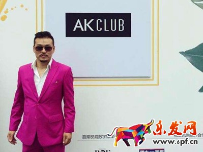 淘品牌AK男裝登上新三板! 淘品牌AK男裝登上新三板!