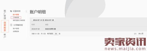 淘寶聯盟怎么查訂單號? 淘寶聯盟怎么查訂單號?