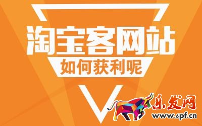 淘寶客封號的原因.jpg 淘寶客封號的原因.jpg