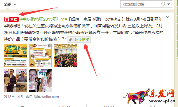 淘寶客怎么在微博推廣.jpg 淘寶客怎么在微博推廣.jpg