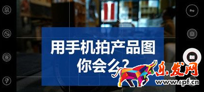 拍衣服用什么拍照軟件 拍衣服用什么拍照軟件
