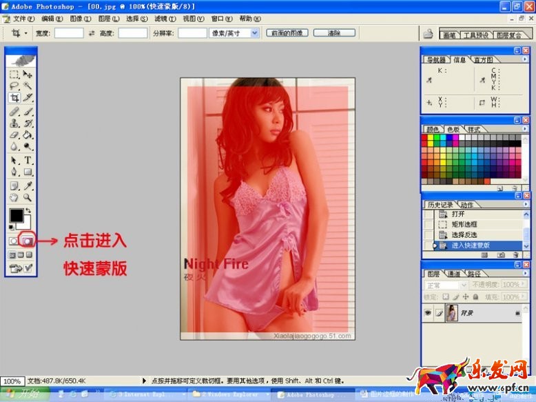 淘寶圖片處理軟件哪個好 淘寶圖片處理軟件哪個好