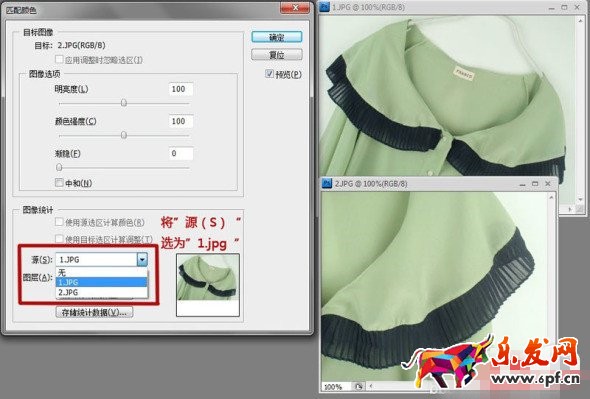 如何快速處理淘寶圖片 如何快速處理淘寶圖片