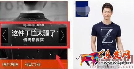 5年運營與美工經驗告訴你,優質主圖幫你提升30%轉化率 5年運營與美工經驗告訴你,優質主圖幫你提升30%轉化率