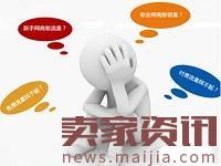 淘寶直通車測款需要幾天呢? 淘寶直通車測款需要幾天呢?