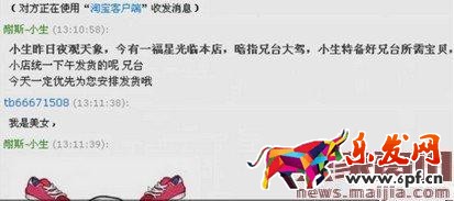 客服必備:如何提高客服詢單轉化率 客服必備:如何提高客服詢單轉化率