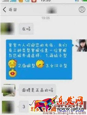 客服必備:如何提高客服詢單轉化率 客服必備:如何提高客服詢單轉化率