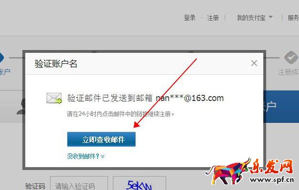 淘寶企業店鋪怎么開通 淘寶企業店鋪怎么開通
