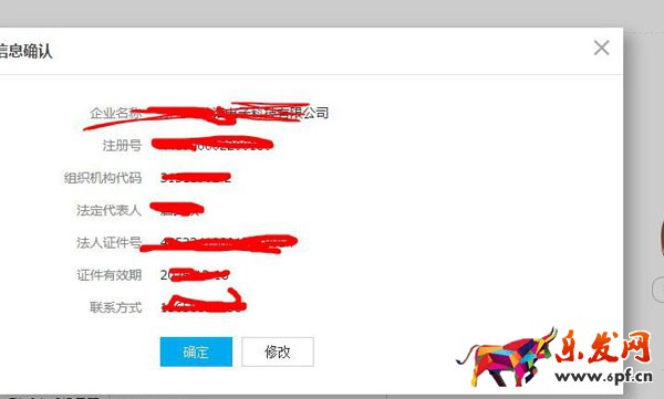淘寶企業店鋪怎么開通 淘寶企業店鋪怎么開通