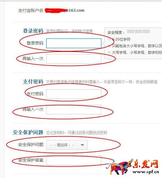 怎么開企業等淘寶店鋪