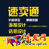 速賣通產品主圖怎么設計 速賣通產品主圖怎么設計