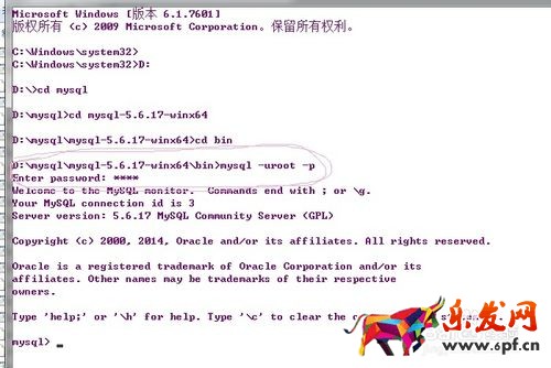 MySQL下載安裝、配置與使用(win7x64)