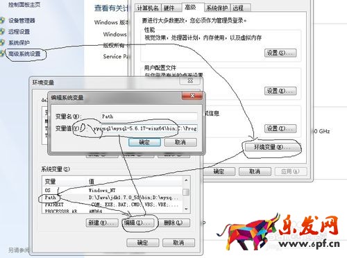MySQL下載安裝、配置與使用(win7x64)
