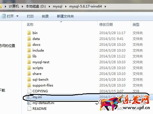 MySQL下載安裝、配置與使用(win7x64)