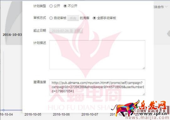 你真的清楚走淘寶客,除了流量還能為你帶來什么嗎? 你真的清楚走淘寶客,除了流量還能為你帶來什么嗎?