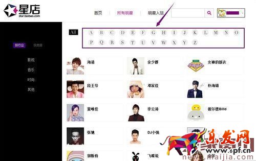 鉆展明星店鋪入口怎么找? 鉆展明星店鋪入口怎么找?