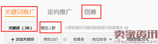 【直通車系列篇】04 愛你更多一點,直通車測款 【直通車系列篇】04 愛你更多一點,直通車測款