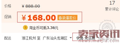九大要點,提升店鋪轉化率! 九大要點,提升店鋪轉化率!