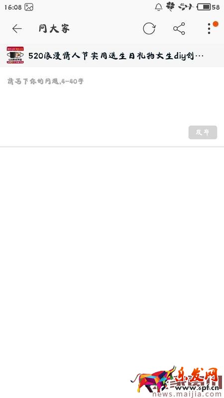 手淘問大家新手教程及玩法攻略 手淘問大家新手教程及玩法攻略