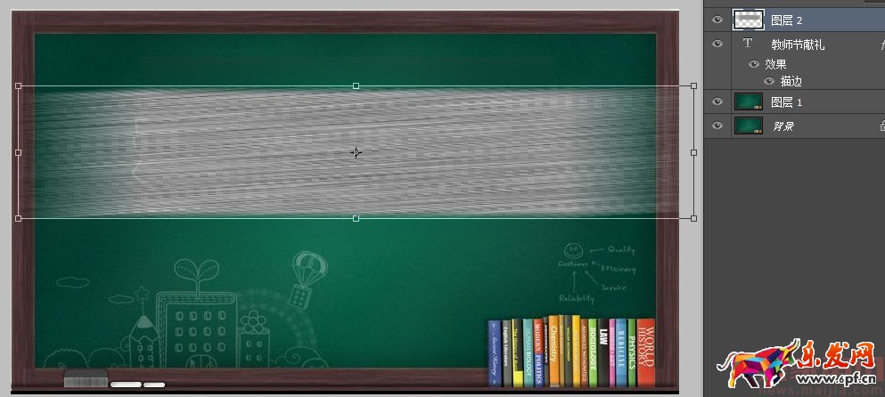 在PS中粉筆字如何制作? 在PS中粉筆字如何制作?