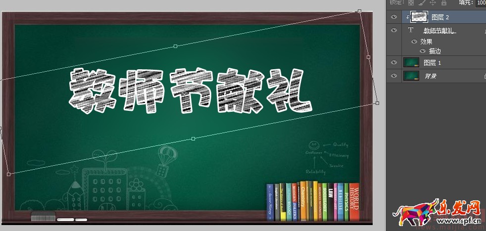 在PS中粉筆字如何制作? 在PS中粉筆字如何制作?
