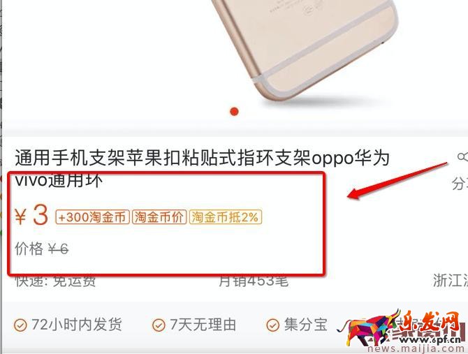 淘金幣五折兌和淘金幣七折兌報名入口 淘金幣五折兌和淘金幣七折兌報名入口