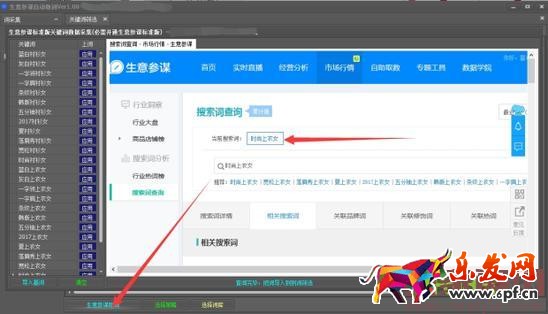 淺析淘寶引流寶貝標題的命名及優化 淺析淘寶引流寶貝標題的命名及優化