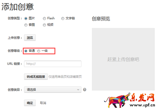 淘寶首頁鉆展多少錢 淘寶首頁鉆展多少錢