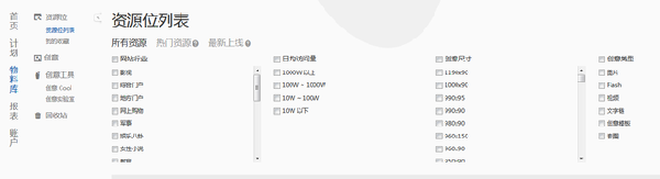 淘寶首頁鉆展多少錢 淘寶首頁鉆展多少錢