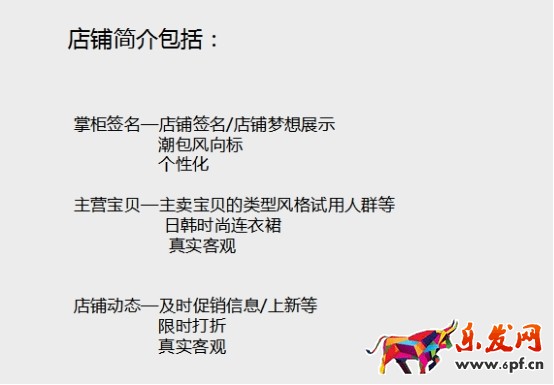 淘寶怎么設置店鋪簡介 淘寶怎么設置店鋪簡介