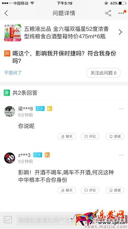 深挖案例,抓住內容運營精髓 深挖案例,抓住內容運營精髓