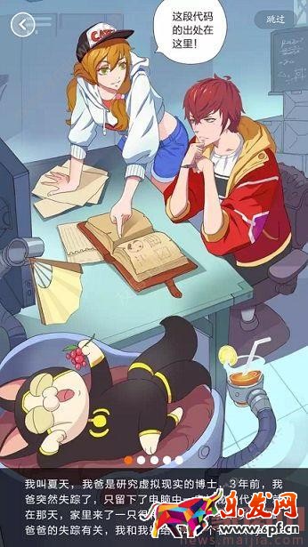 ?淘寶捉貓貓游戲詳細教程 ?淘寶捉貓貓游戲詳細教程