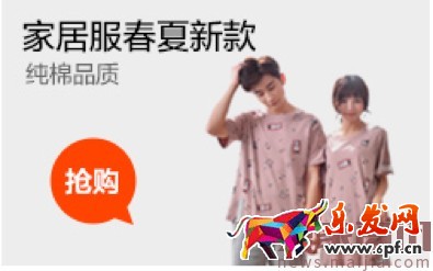 618巧用鉆展,釋放店鋪洪荒之力 618巧用鉆展,釋放店鋪洪荒之力