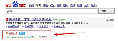淘寶退運費險怎么查1.jpg 淘寶退運費險怎么查1.jpg