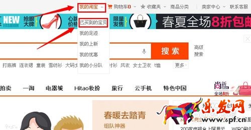 淘寶退運費險怎么查2.jpg 淘寶退運費險怎么查2.jpg