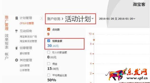 淘寶賣家怎樣開(kāi)通鵲橋.jpg 淘寶賣家怎樣開(kāi)通鵲橋.jpg