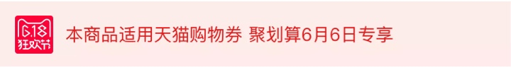 2017聚66購物券使用規(guī)則有哪些? 2017聚66購物券使用規(guī)則有哪些?