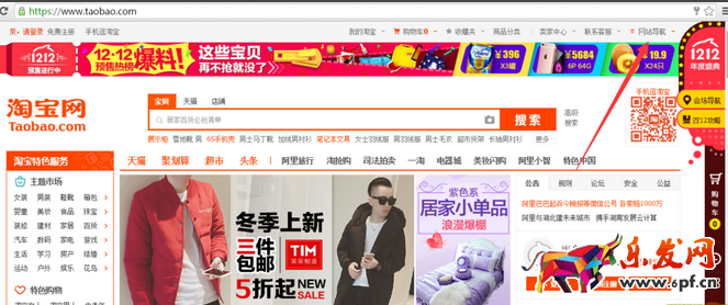 淘工作客服兼職可信嗎 淘工作客服兼職可信嗎