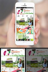 手機淘寶怎么裝修首頁 手機淘寶怎么裝修首頁